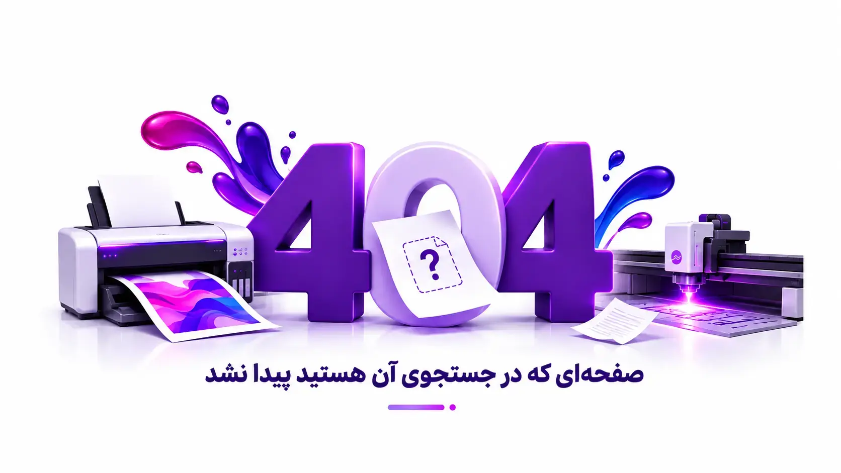 Error404